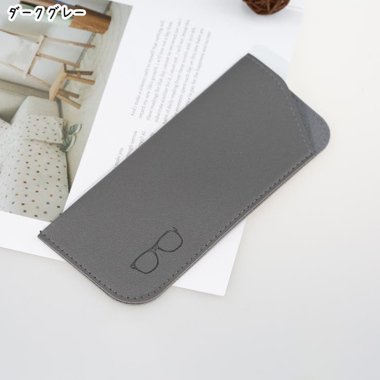 メガネケース 眼鏡ケース 収納雑貨 | PlusNao | 詳細画像4 