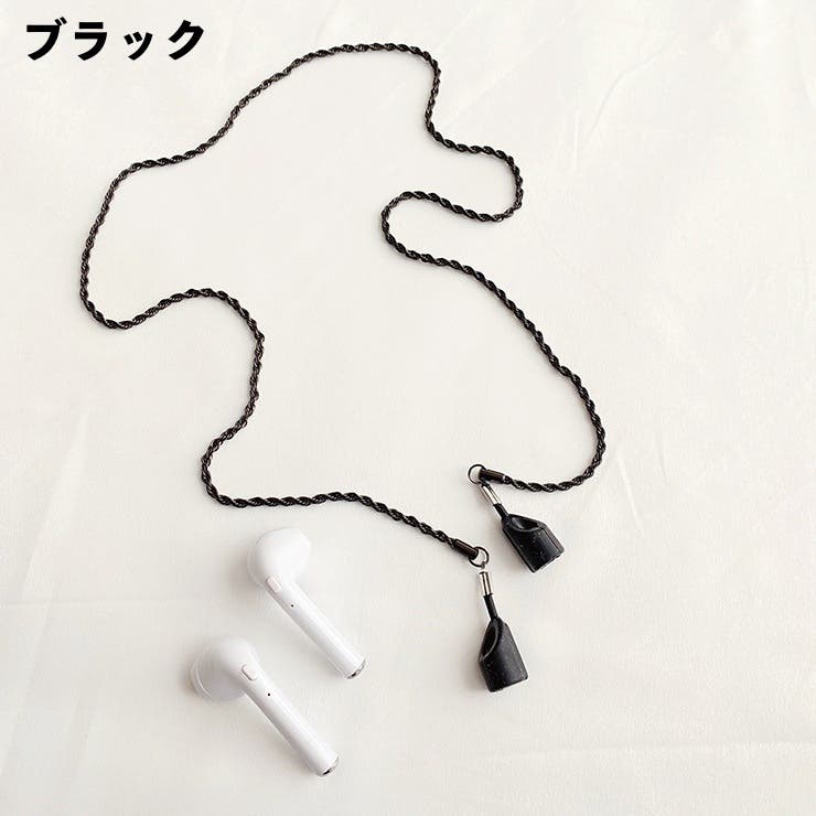 AirPods用ネックストラップ エアーポッズ用 イヤホンホルダー | PlusNao | 詳細画像13 
