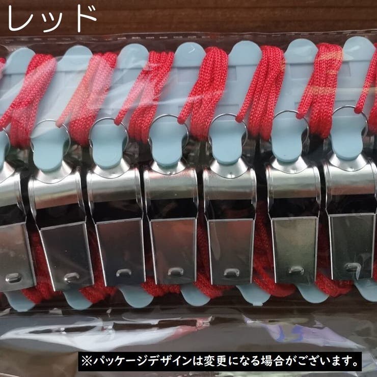 ホイッスル 笛 10個セット | PlusNao | 詳細画像9 