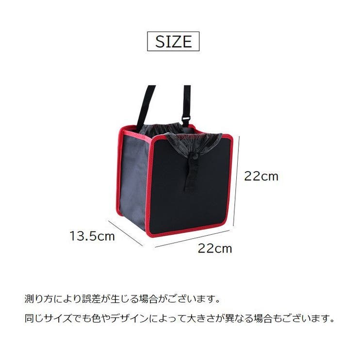 車用収納ホルダー 車用ゴミ箱 折りたたみ | PlusNao | 詳細画像18 