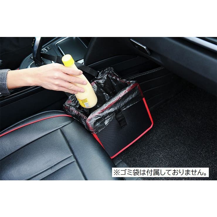 車用収納ホルダー 車用ゴミ箱 折りたたみ | PlusNao | 詳細画像2 