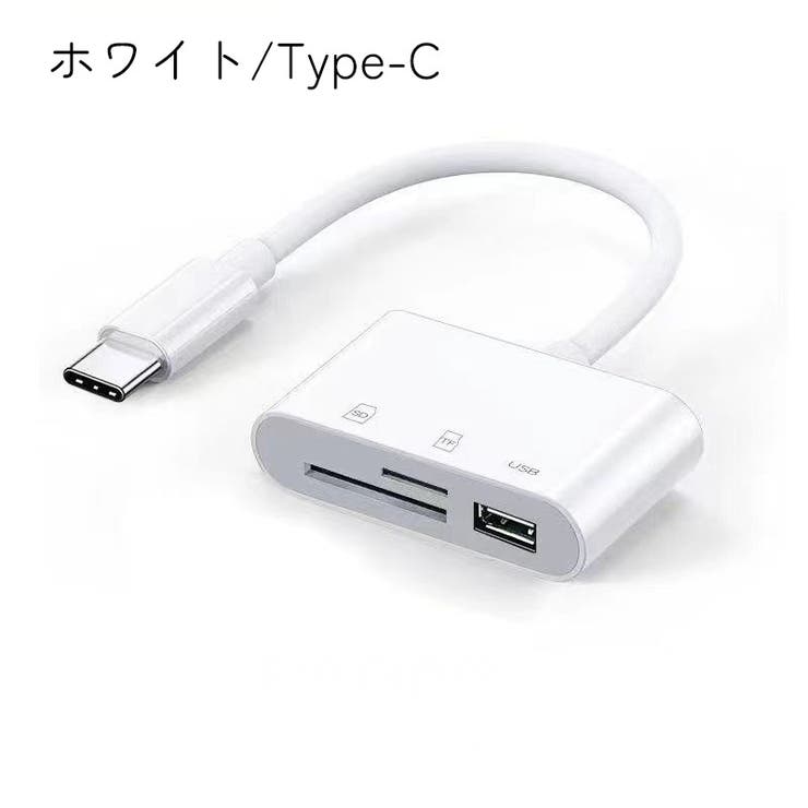 メモリーカードリーダー TypeC USBメモリ | PlusNao | 詳細画像7 