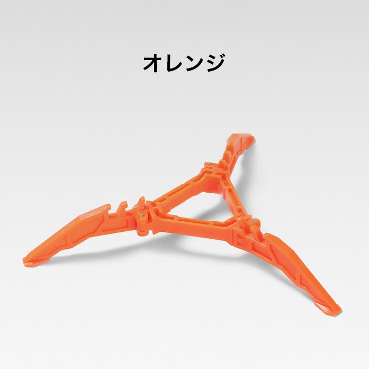ガス缶用スタビライザー ガス缶スタンド 折りたたみ | PlusNao | 詳細画像13 