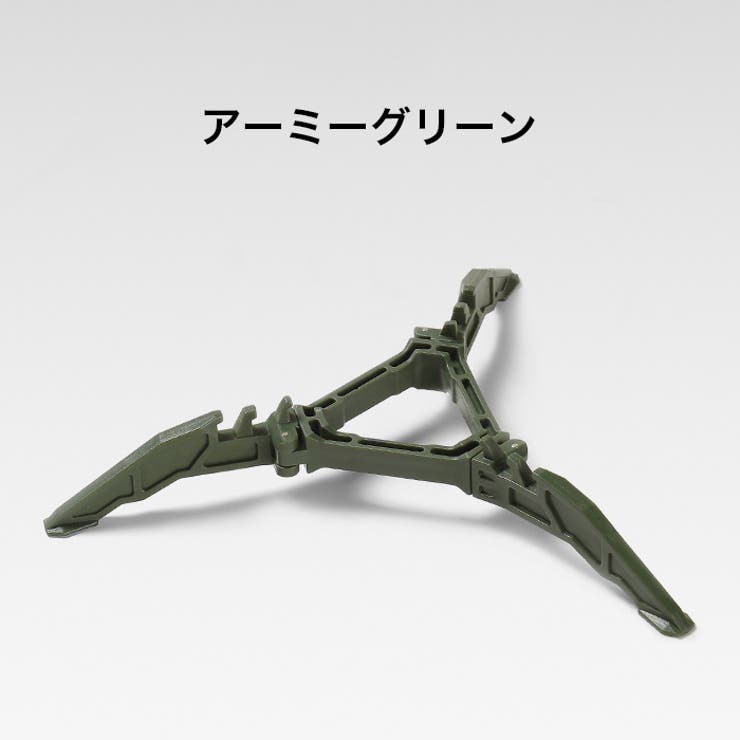 ガス缶用スタビライザー ガス缶スタンド 折りたたみ | PlusNao | 詳細画像14 