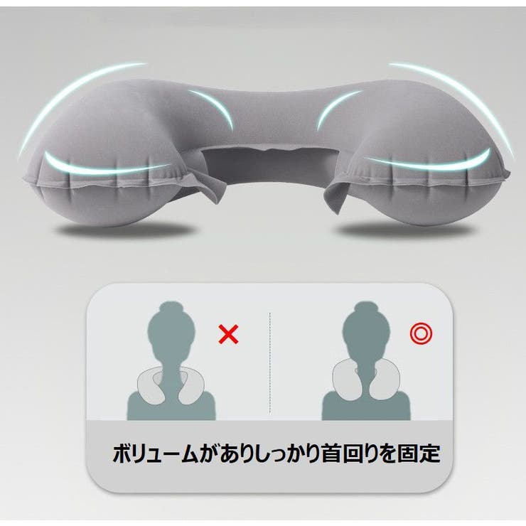 ネックピロー 首枕 U型 | PlusNao | 詳細画像2 