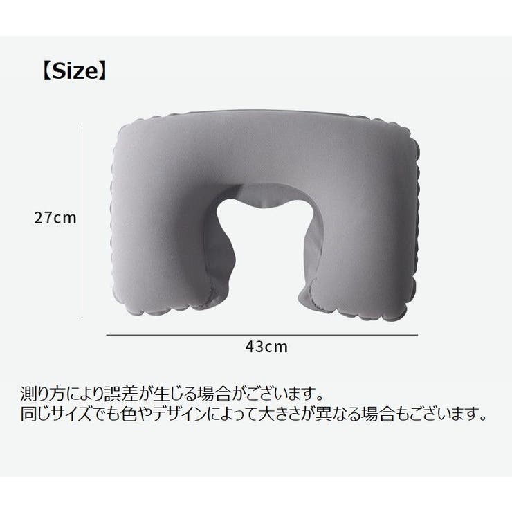 ネックピロー 首枕 U型 | PlusNao | 詳細画像20 