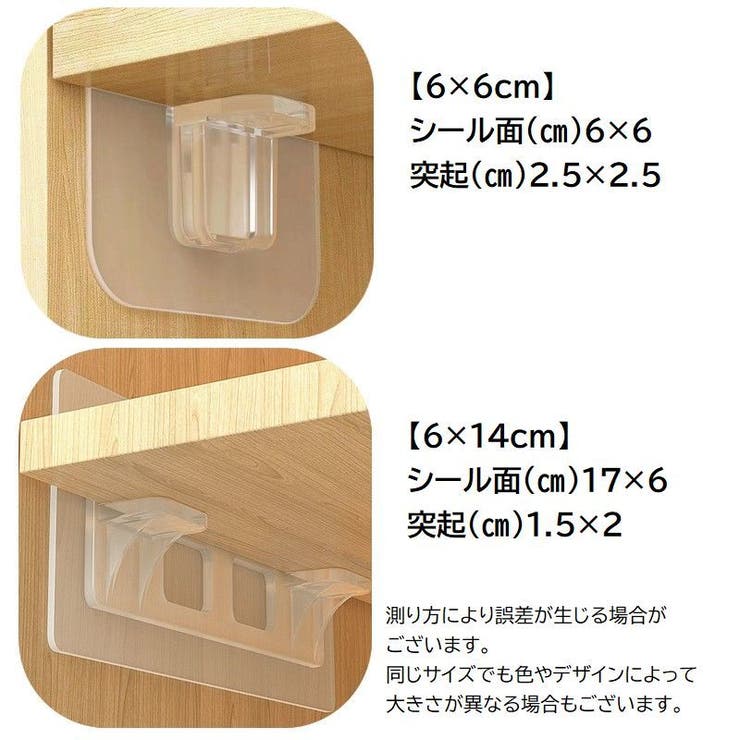 棚受けフック 4個セット L字ブラケット | PlusNao | 詳細画像11 