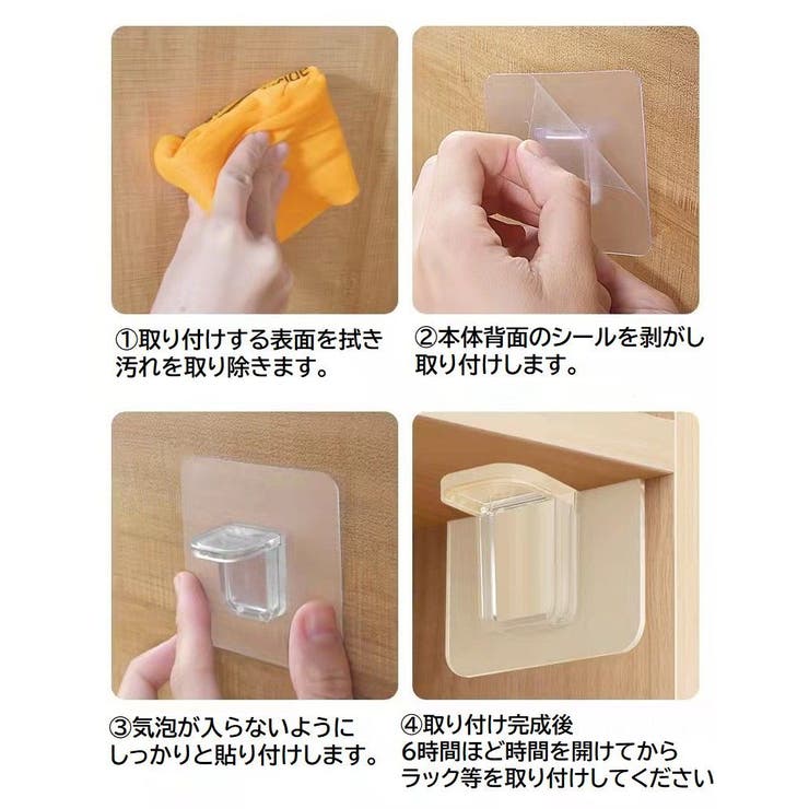 棚受けフック 4個セット L字ブラケット | PlusNao | 詳細画像9 
