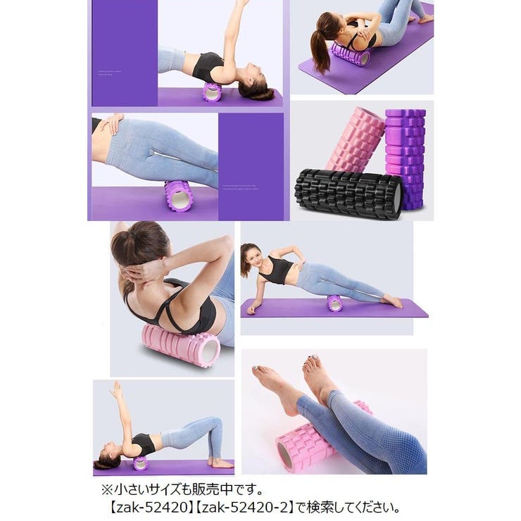 ヨガローラー ストレッチローラー 筋膜リリース | PlusNao | 詳細画像4 
