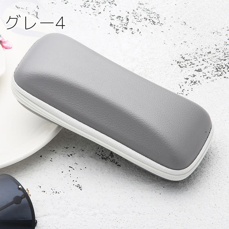 メガネケース 眼鏡ケース サングラスケース | PlusNao | 詳細画像19 