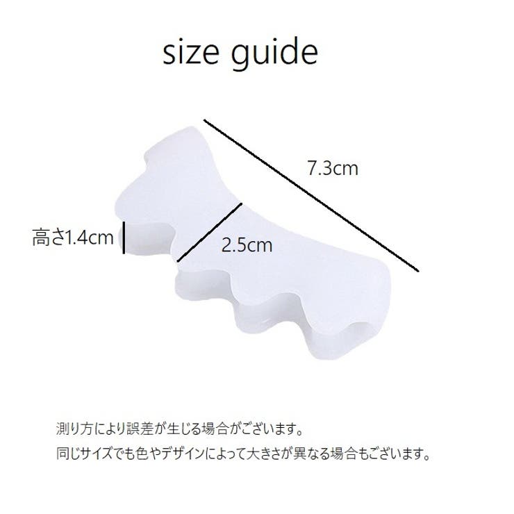 足指セパレーター 両足用 2個セット | PlusNao | 詳細画像13 