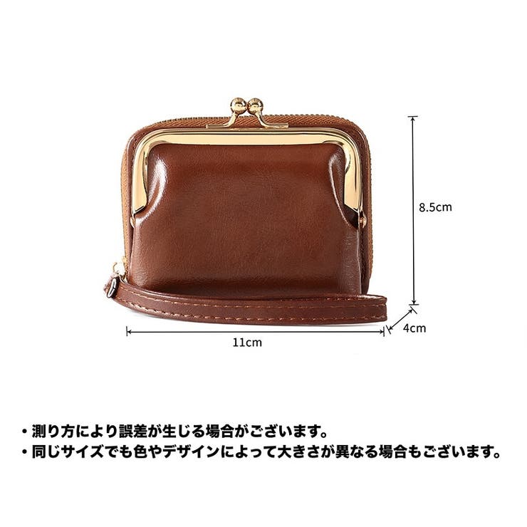 ミニ財布 コインケース カードケース | PlusNao | 詳細画像20 
