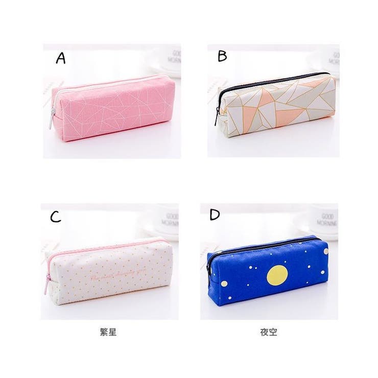 ペンケース 筆箱 筆入れ | PlusNao | 詳細画像8 