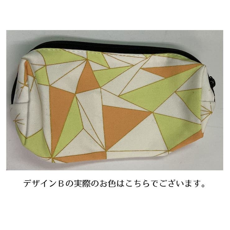 ペンケース 筆箱 筆入れ | PlusNao | 詳細画像9 