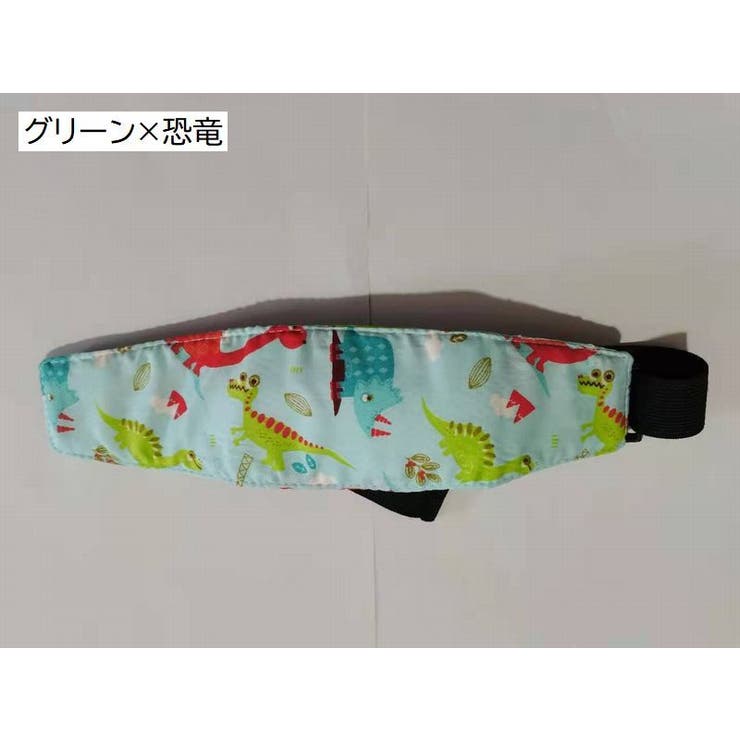 ベビーヘッドサポート ヘッドベルト チャイルドシート用 | PlusNao | 詳細画像14 