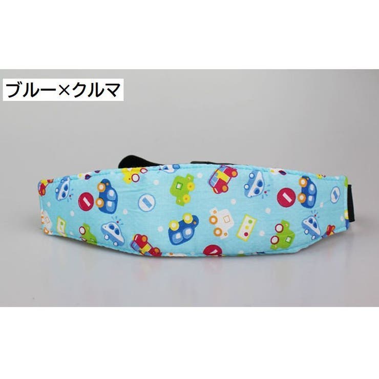 ベビーヘッドサポート ヘッドベルト チャイルドシート用 | PlusNao | 詳細画像8 