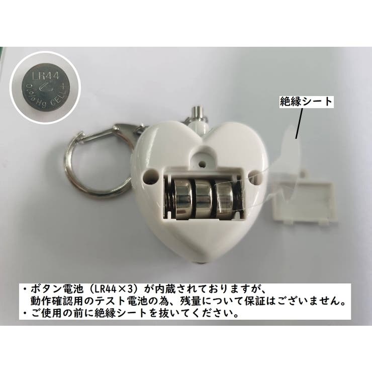 防犯ブザー 警報アラーム ベル | PlusNao | 詳細画像14 