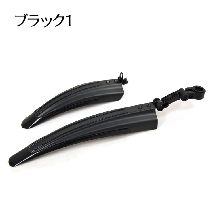 自転車用泥よけ フェンダー 前後セット | PlusNao | 詳細画像12 