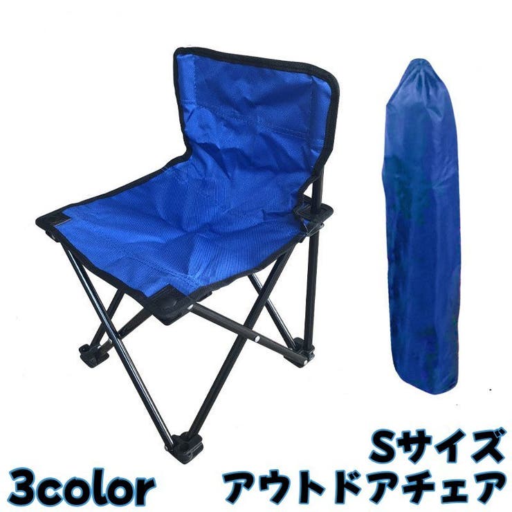 アウトドアチェア Sサイズ 折りたたみ椅子 | PlusNao | 詳細画像1 