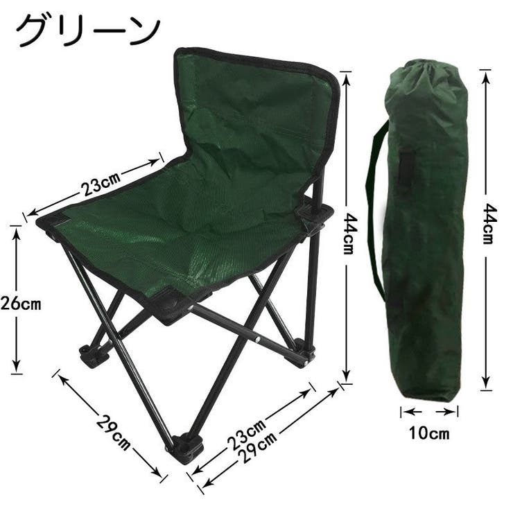 アウトドアチェア Sサイズ 折りたたみ椅子 | PlusNao | 詳細画像9 