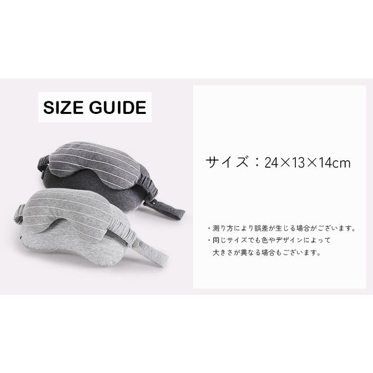 アイピロー トラベル用品 グレー | PlusNao | 詳細画像7 