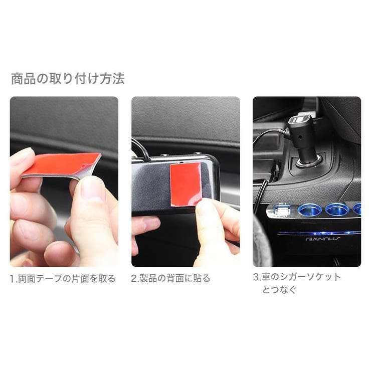 シガーライターソケット カー用品 LED照明 | PlusNao | 詳細画像14 