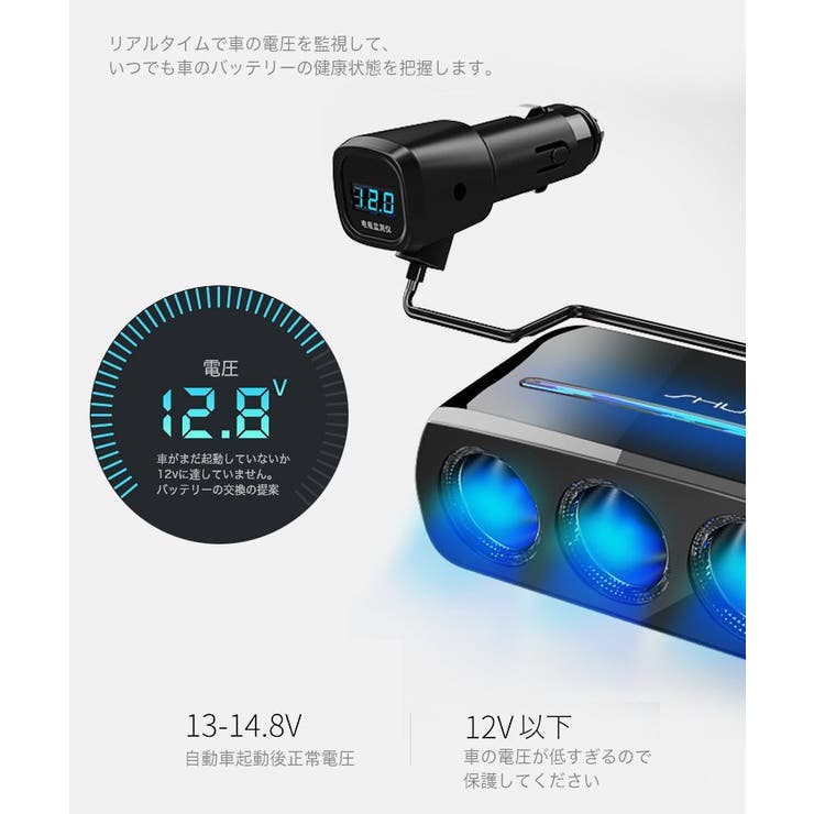 シガーライターソケット カー用品 LED照明 | PlusNao | 詳細画像3 