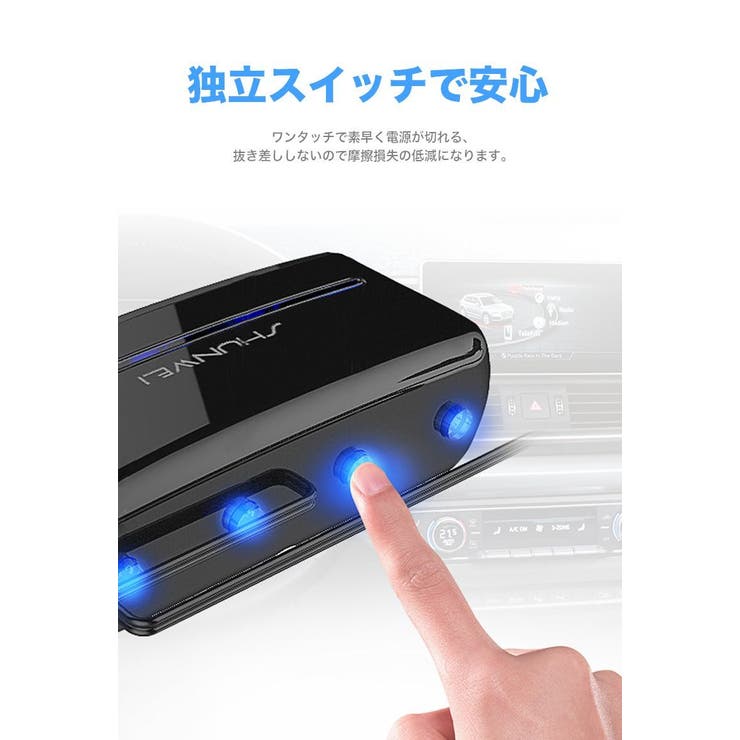 シガーライターソケット カー用品 LED照明 | PlusNao | 詳細画像5 