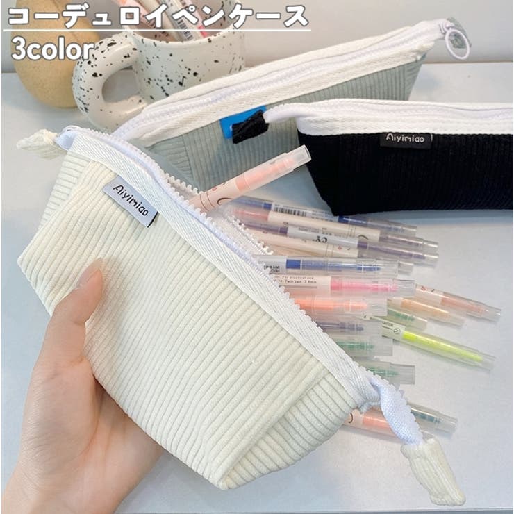ペンケース 筆箱 文房具 | PlusNao | 詳細画像1 