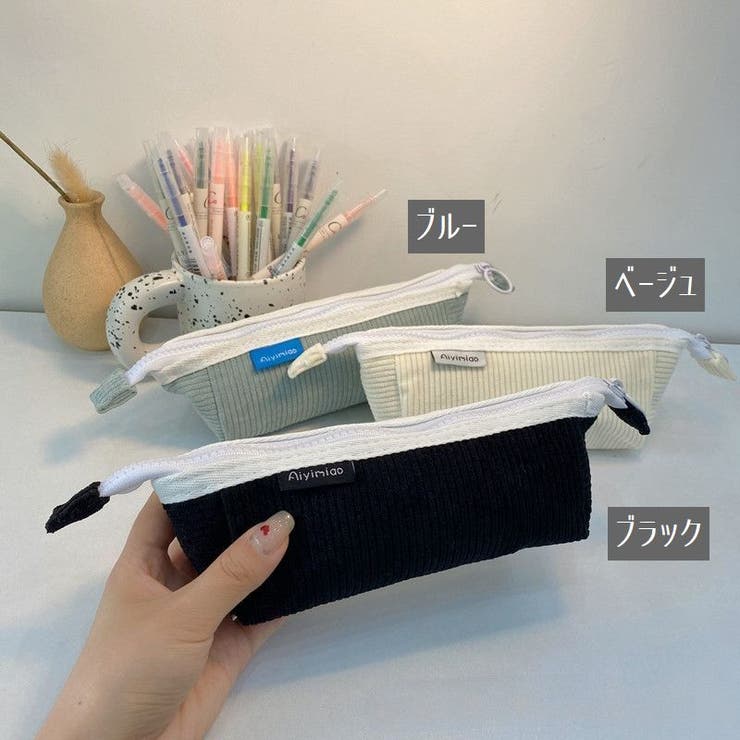 ペンケース 筆箱 文房具 | PlusNao | 詳細画像6 