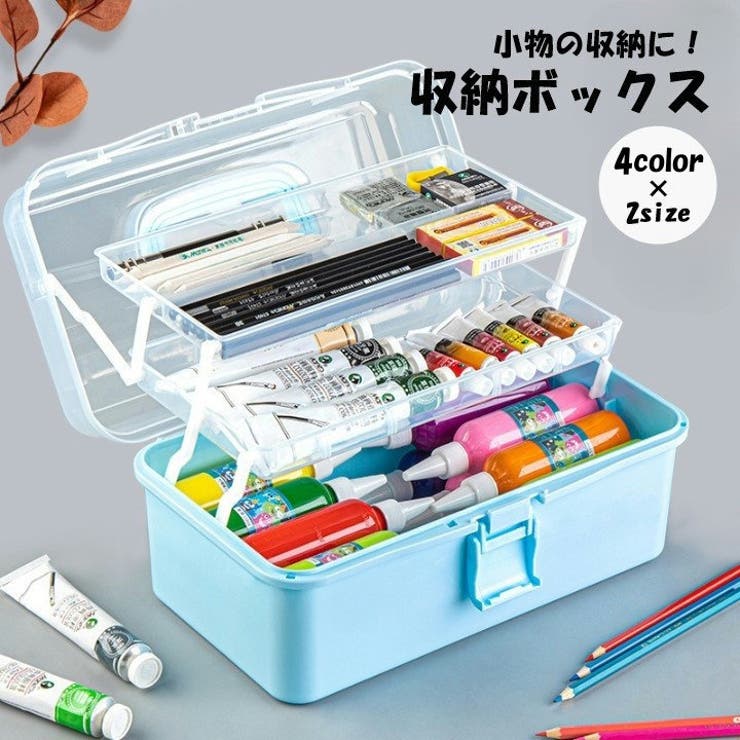 収納ボックス 収納ケース 3段 | PlusNao | 詳細画像1 
