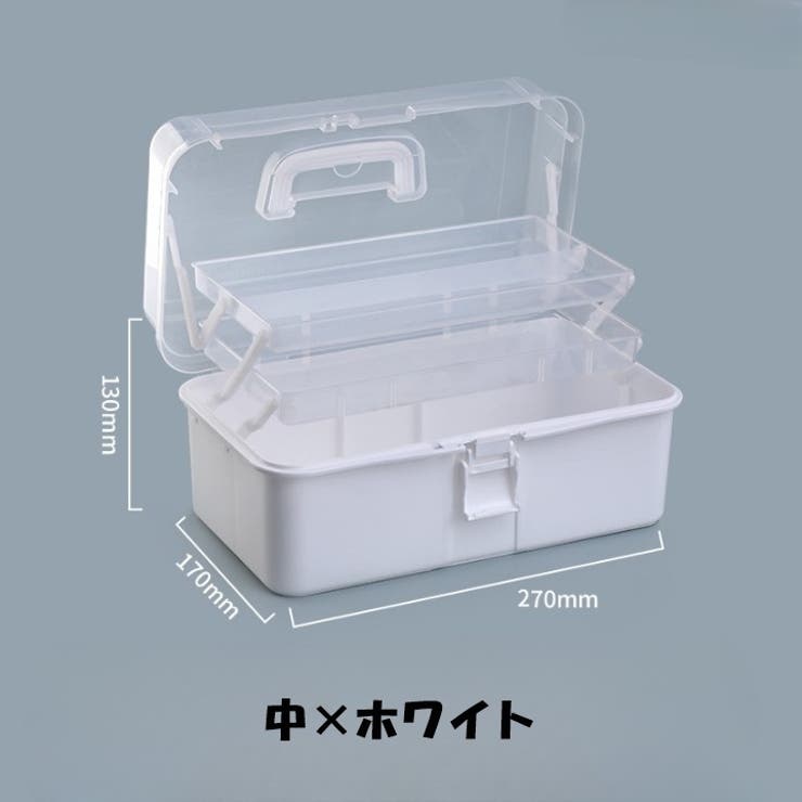 収納ボックス 収納ケース 3段 | PlusNao | 詳細画像13 