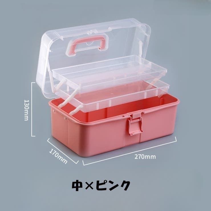 収納ボックス 収納ケース 3段 | PlusNao | 詳細画像14 