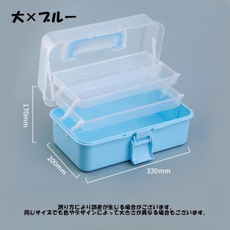 収納ボックス 収納ケース 3段 | PlusNao | 詳細画像18 