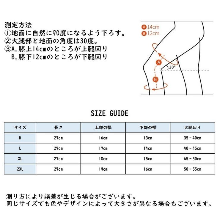 膝サポーター 単品 片足用 | PlusNao | 詳細画像14 