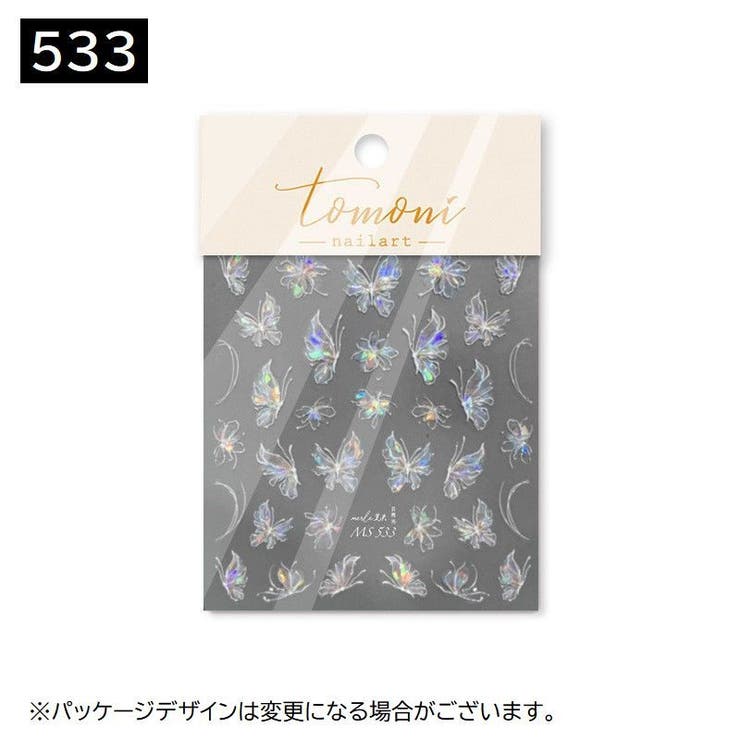 ネイルシール ネイルパーツ ネイルアートステッカー | PlusNao | 詳細画像9 