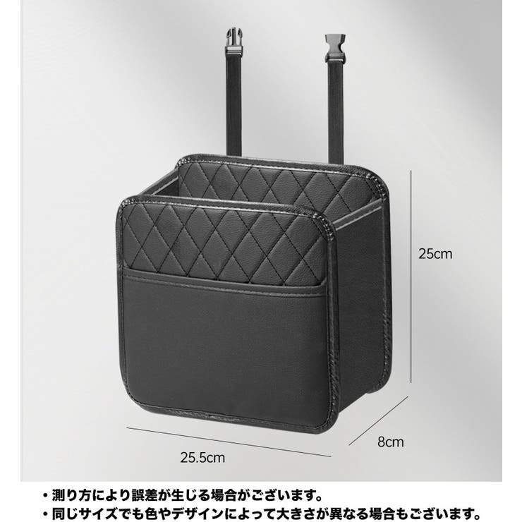 車用収納ボックス 車内用 後部座席用 | PlusNao | 詳細画像13 