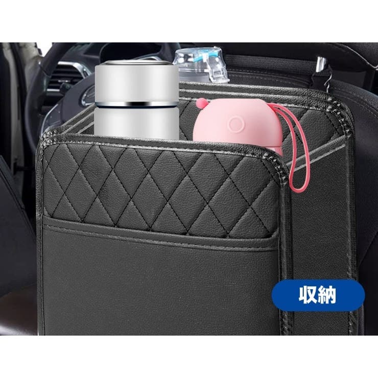 車用収納ボックス 車内用 後部座席用 | PlusNao | 詳細画像6 