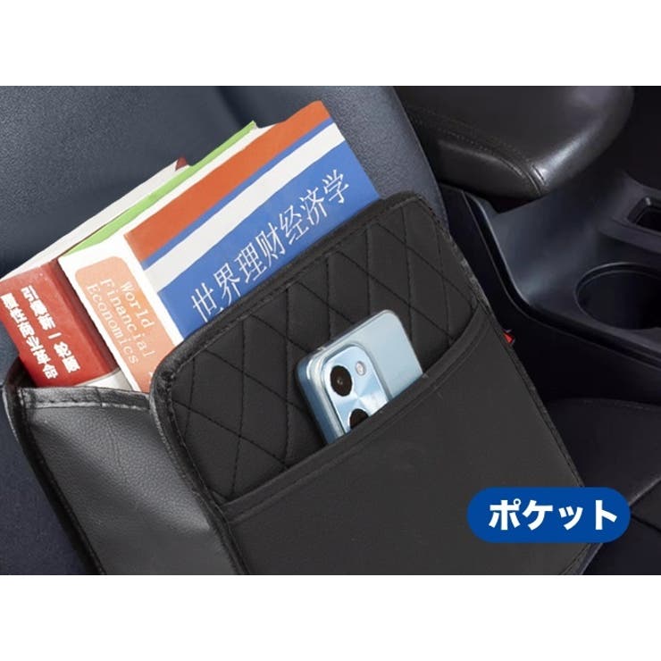車用収納ボックス 車内用 後部座席用 | PlusNao | 詳細画像8 