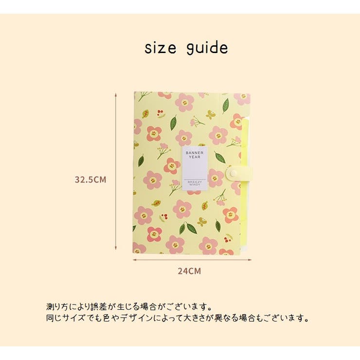ファイルケース ドキュメントファイル 6ポケット | PlusNao | 詳細画像15 