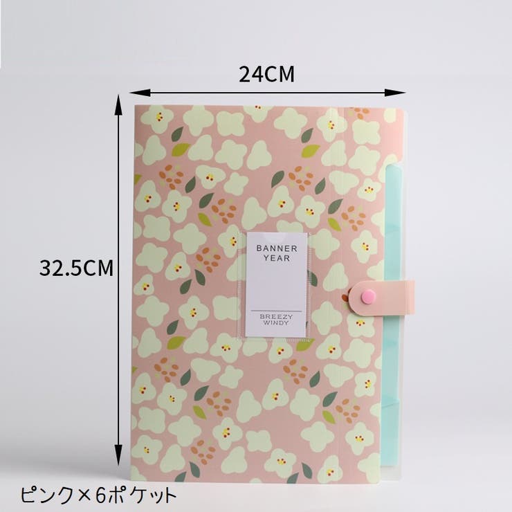 ファイルケース ドキュメントファイル 6ポケット | PlusNao | 詳細画像8 
