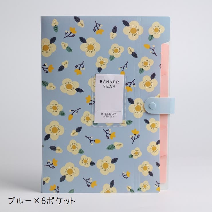 ファイルケース ドキュメントファイル 6ポケット | PlusNao | 詳細画像9 