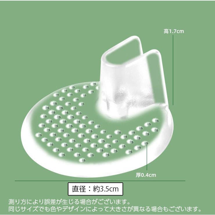 トングカバー 1ペア 1足分 | PlusNao | 詳細画像8 