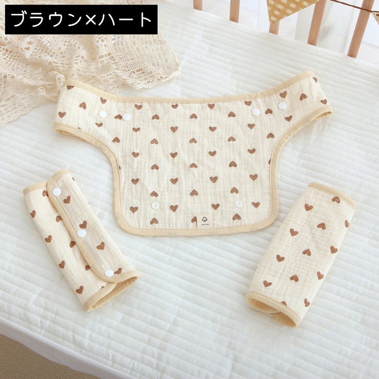 抱っこ紐カバー よだれカバー 3点セット | PlusNao | 詳細画像10 