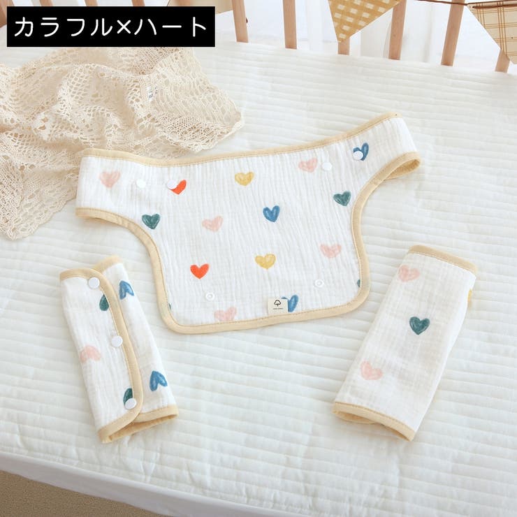 抱っこ紐カバー よだれカバー 3点セット | PlusNao | 詳細画像11 