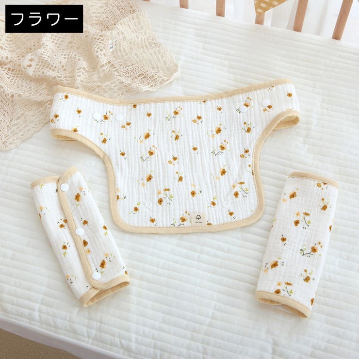 抱っこ紐カバー よだれカバー 3点セット | PlusNao | 詳細画像13 