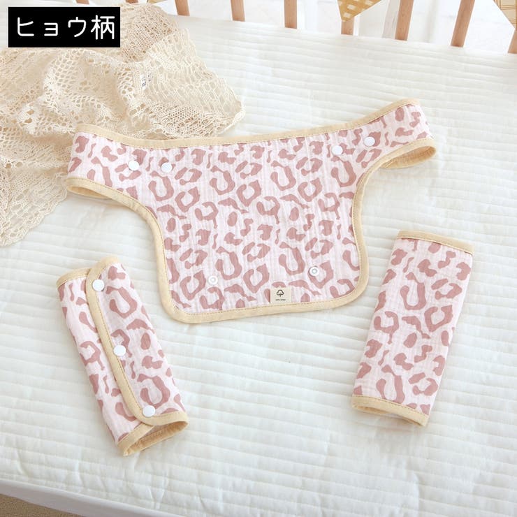 抱っこ紐カバー よだれカバー 3点セット | PlusNao | 詳細画像17 