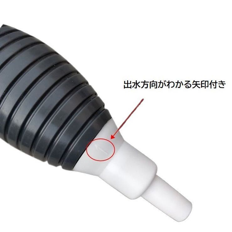 水入れ換えポンプ 水交換ポンプ クリーナーポンプ | PlusNao | 詳細画像7 