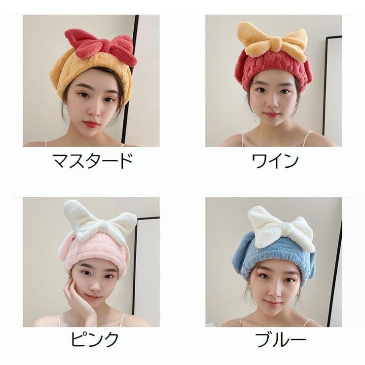 タオルキャップ ヘアドライタオル レディース | PlusNao | 詳細画像19 