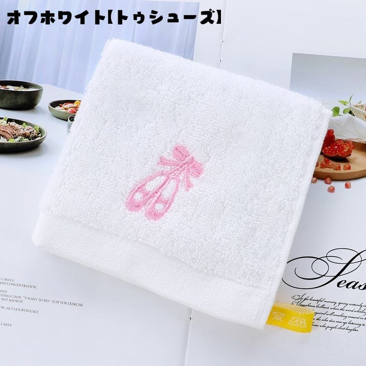 ミニタオル タオルハンカチ キッズ | PlusNao | 詳細画像14 
